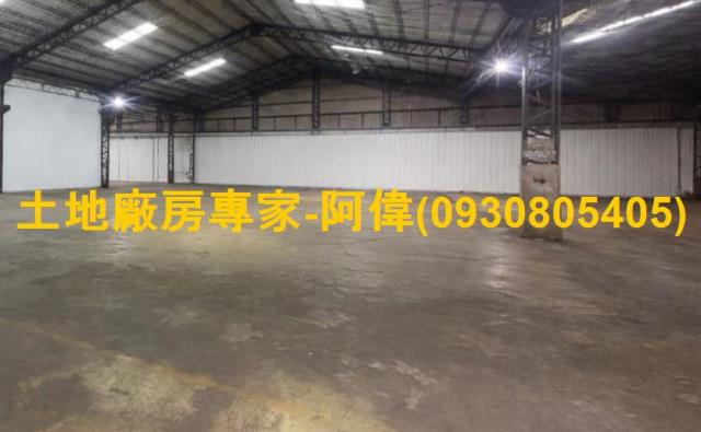 台南廠房-0