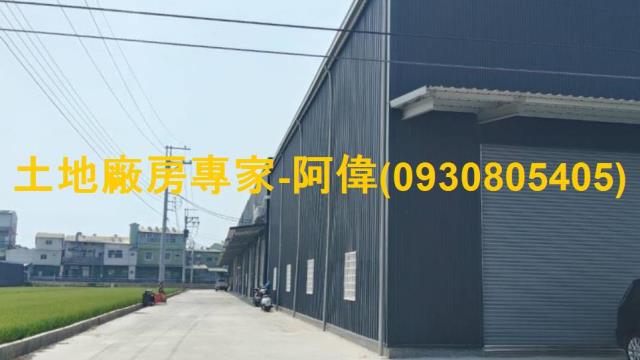 大寮區獨棟全新農地廠房86坪出售