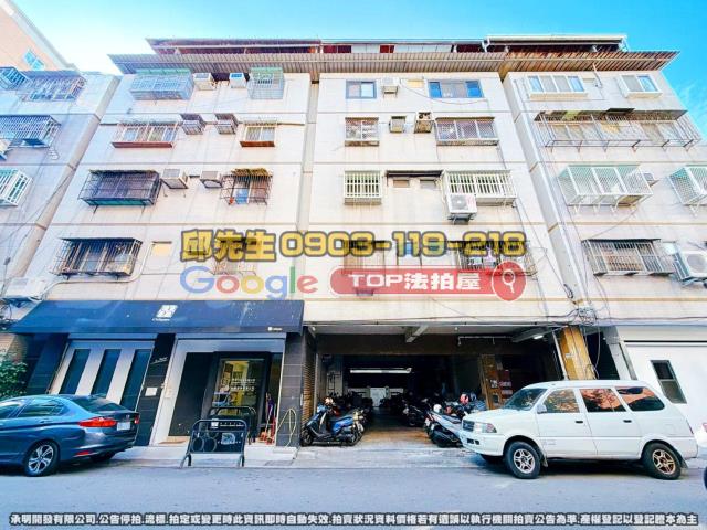 承明法拍｜台中北區