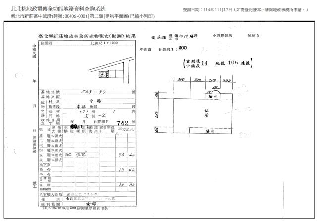 新北公寓法拍-7