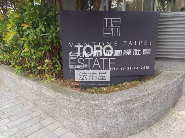 新北淡水法拍大樓-1