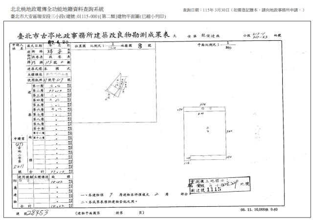 台北大安區華廈法拍-8