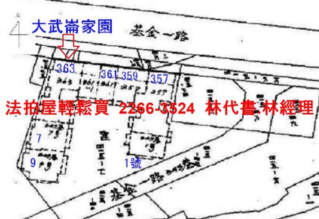 基隆安樂區大樓法拍-14