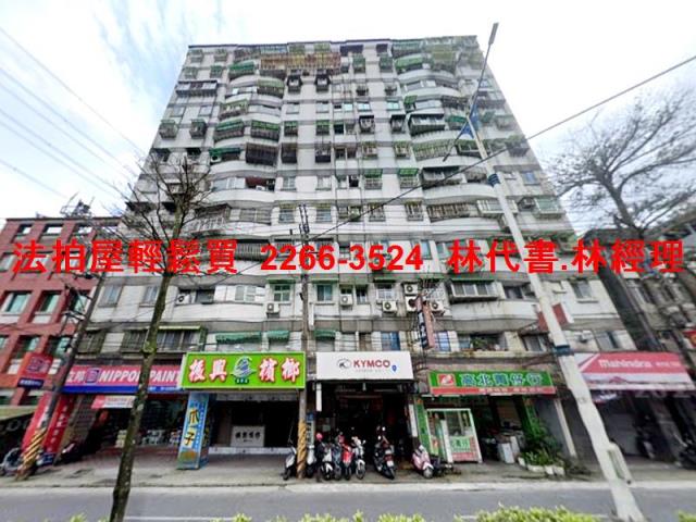 基隆安樂區大樓法拍-1