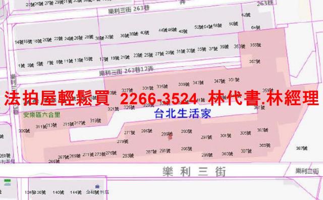 基隆安樂區華廈法拍-11