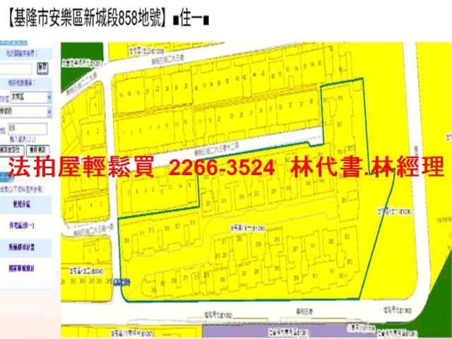 基隆安樂區華廈法拍-13