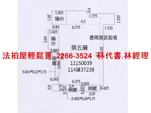中正區法拍大樓-12