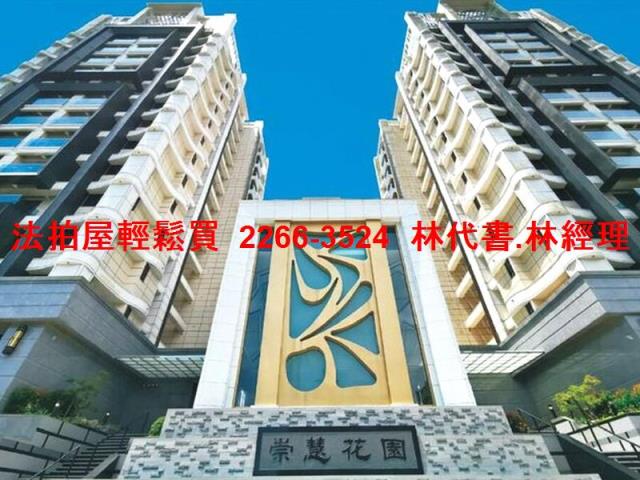 中正區法拍大樓-0