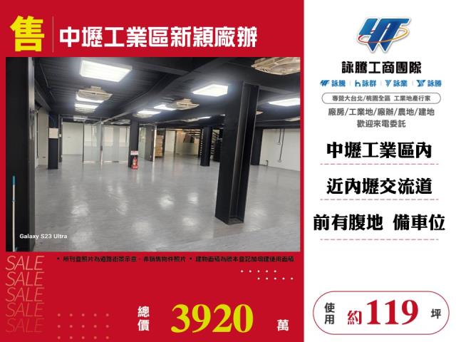 中壢廠房-0