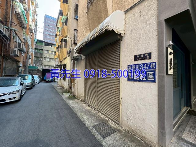 台中公寓法拍-3