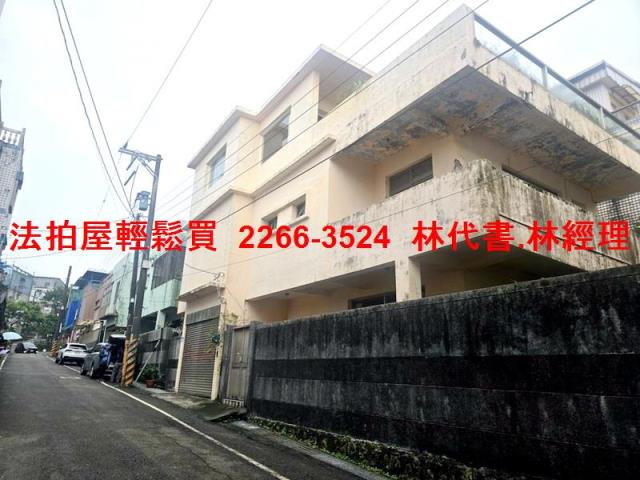 新北萬里法拍透天-8