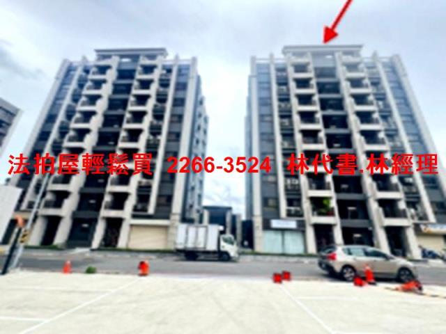 新竹華廈法拍-0