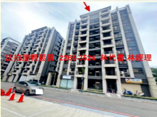 新竹華廈法拍-3