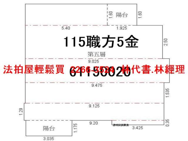 新竹華廈法拍-7