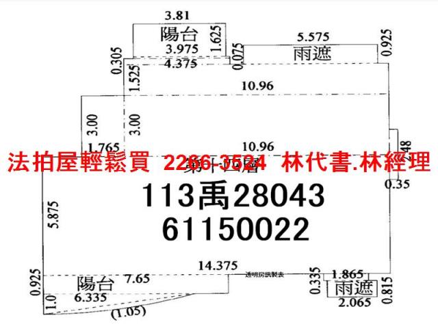 新竹竹北大樓拍賣-10