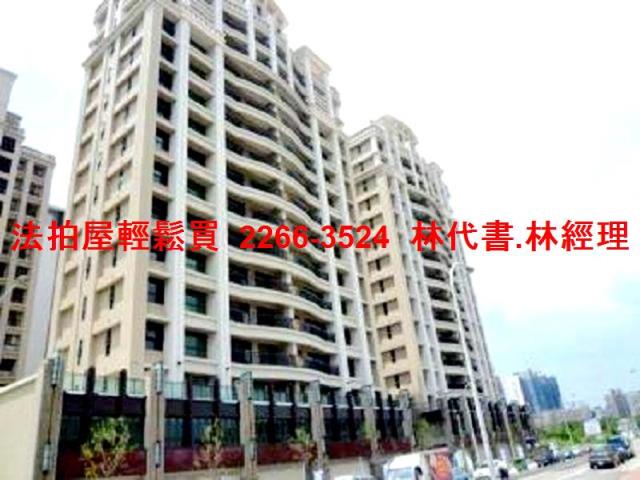 法拍資訊新竹縣法拍屋竹北市法拍屋新竹縣竹北市成功