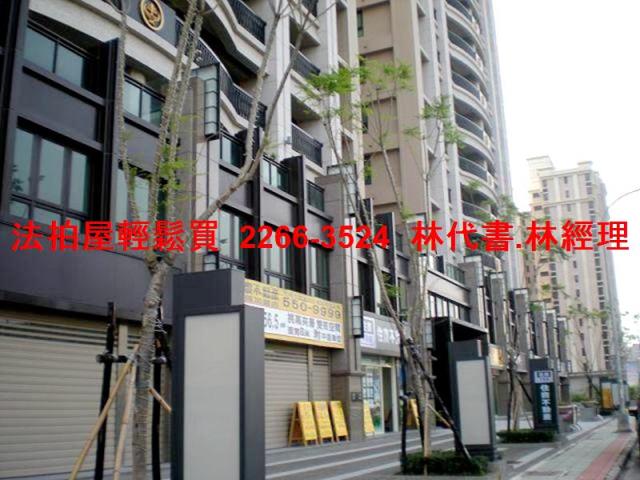 新竹竹北大樓拍賣-5