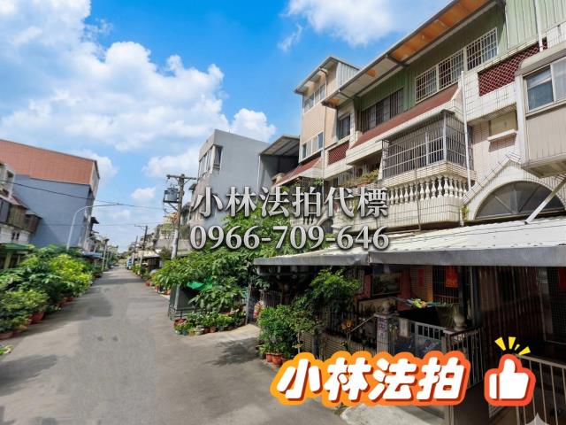小林法拍全台服務