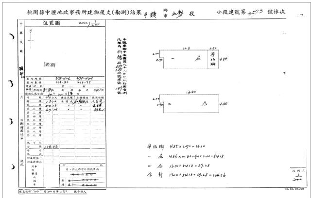 桃園平鎮法拍透天-3