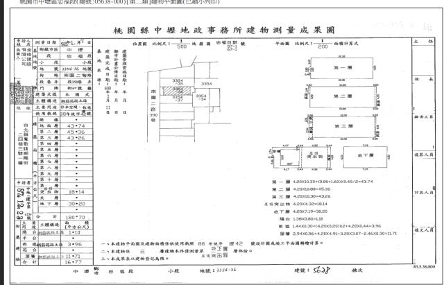桃園中壢法拍透天-4