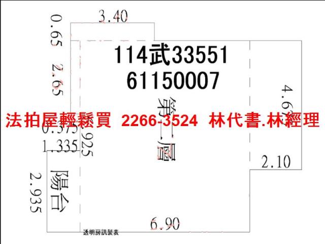 竹北拍賣大樓-11