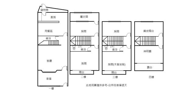 東區別墅-10
