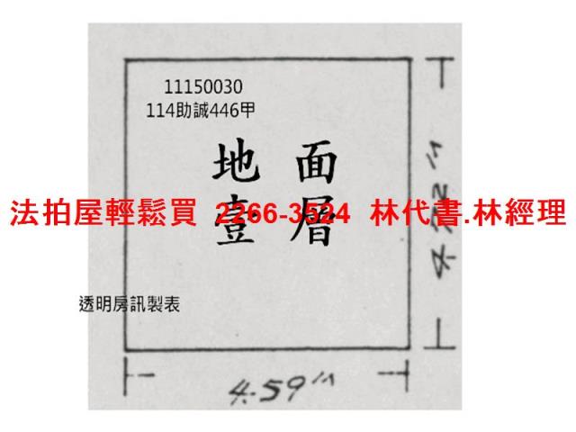 中正區店面拍賣-10