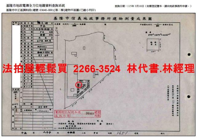 中正區店面拍賣-11