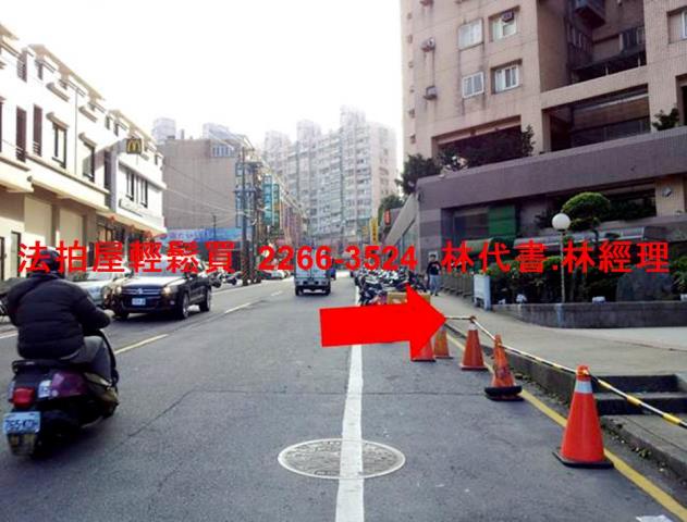 基隆店面法拍-8