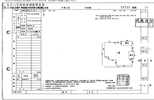 新北中和拍賣大樓-5