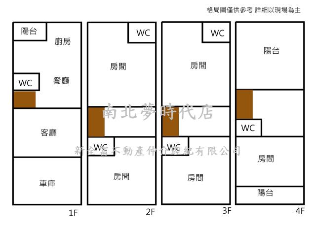 善化透天-8