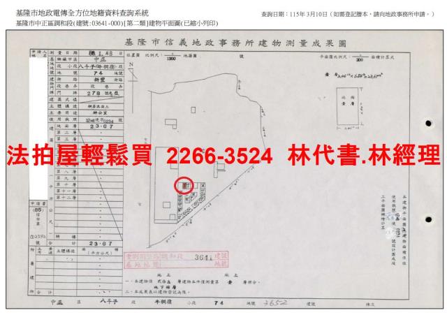 中正區店面法拍-11