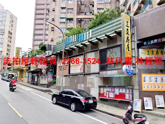 中正區店面法拍-0