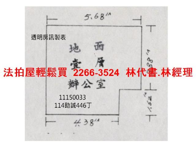 中正區法拍店面-11