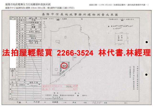 中正區法拍店面-12