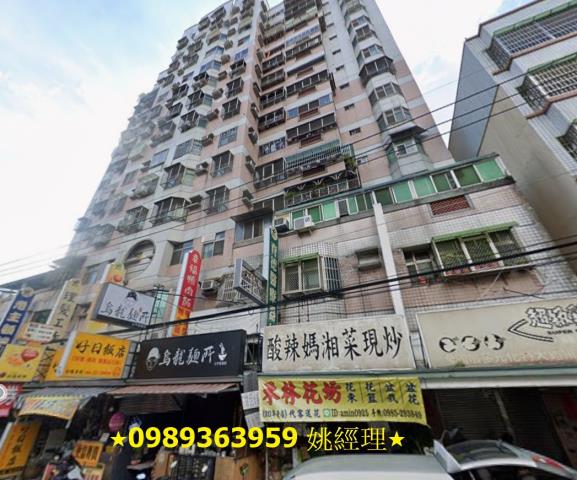 太平大樓拍賣-4