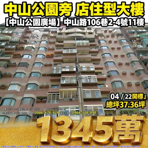 新北法拍大樓-0