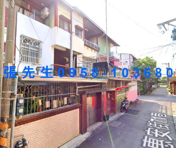 嘉義民雄法拍透天-1