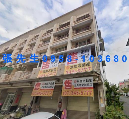 高雄鳳山區稀有邊間透天大全聯中華街觀光夜市鳳山車站