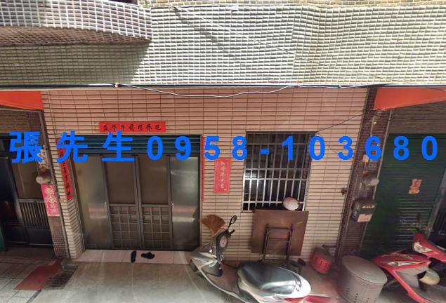 彰化田中法拍屋低總價斗中路靜巷透天田中鎮公所麥當勞田中國小