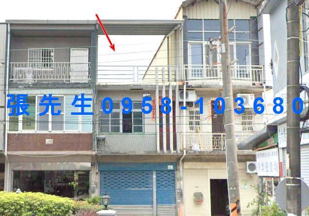 屏東新園鄉法拍屋中興路透天烏龍派出所烏龍國小