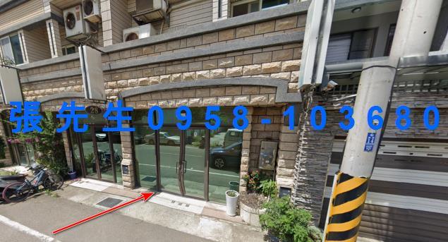 新竹北區透天拍賣-2