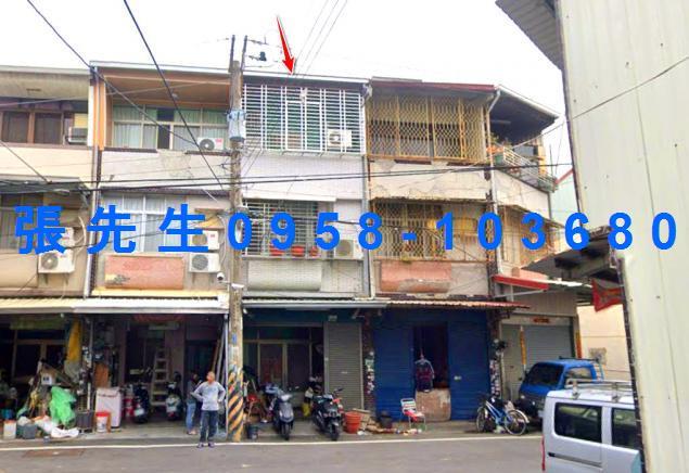 嘉義縣中埔鄉中華路209巷50號台中法拍代標和興國小透天