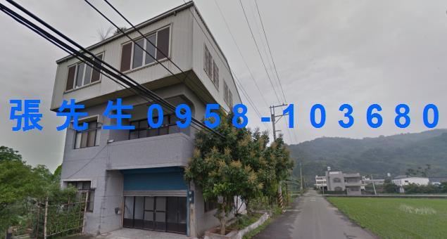 苗栗縣公館鄉福星村6鄰2081號苗栗法拍代標全台法拍代標保證