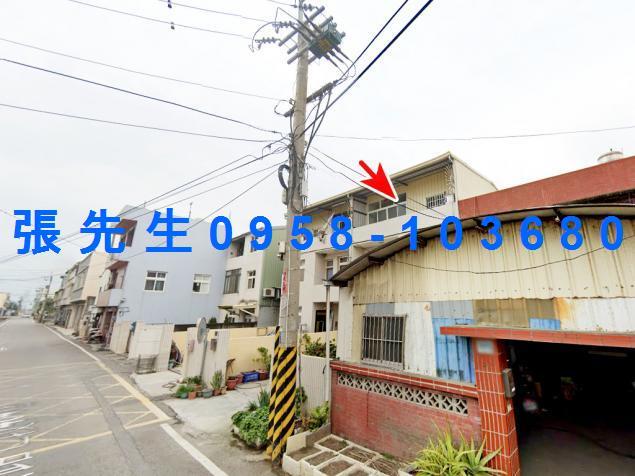 彰化伸港透天法拍-1