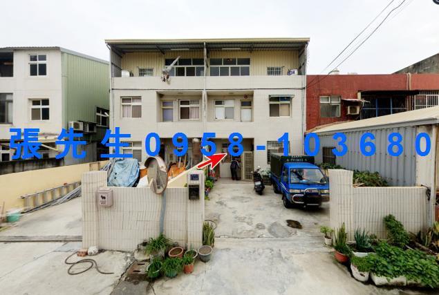 彰化伸港法拍屋彰新路前院透天福安宮全興工業區