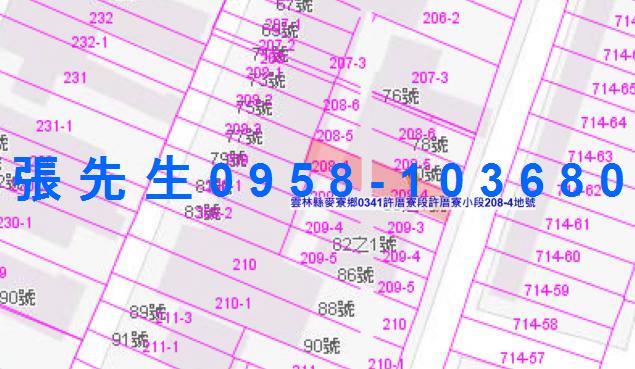 雲林麥寮透天法拍-4