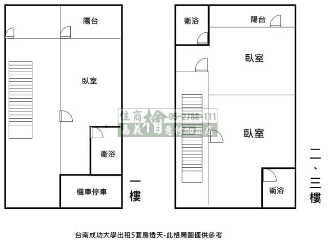 北區透天-11