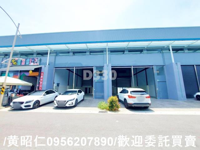 新化廠房-0