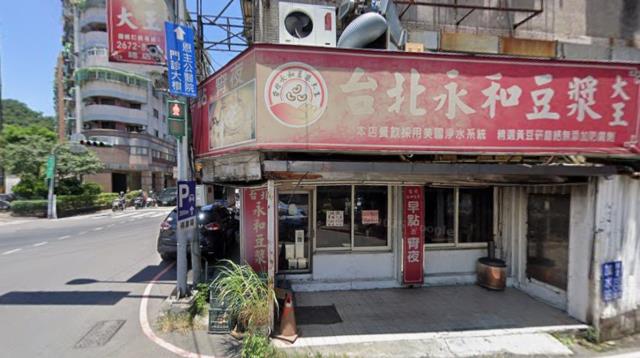 新北拍賣透天-5